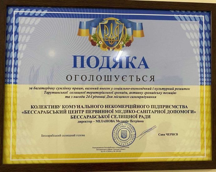 yzobrazhenye_viber_2024-12-12_10-18-07-098