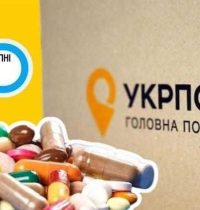 liky-ukrposhta