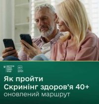 01т