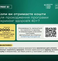 04т